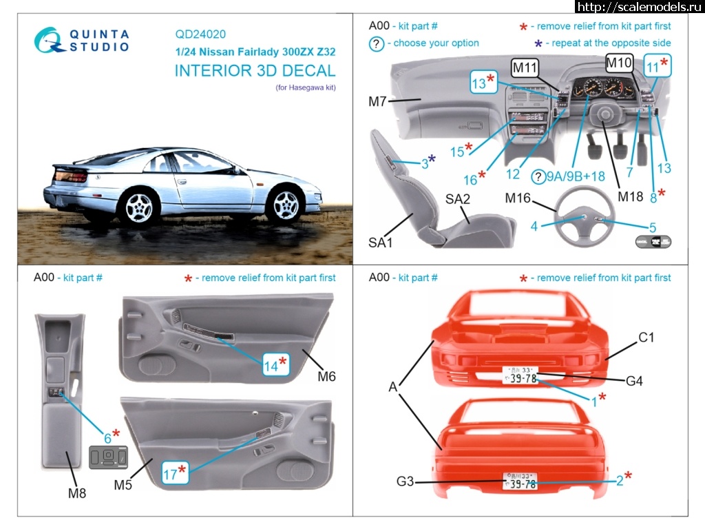 1716800244_QD24020-Instruction.jpg :   Quinta Studio  