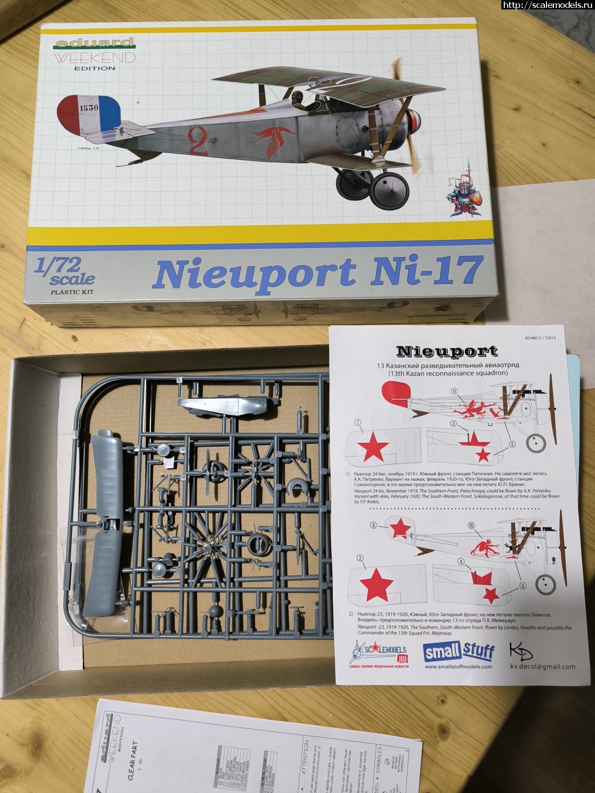 1716843172_IMG_20240527_223511.jpg : Nieuport Ni-23 Eduard 1/72   