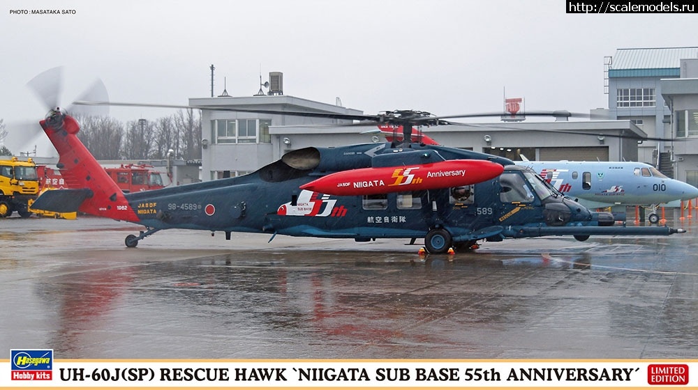 1717166586_1122533-33840-89-pristine.jpg :   UH-60J(SP) Rescue Hawk  