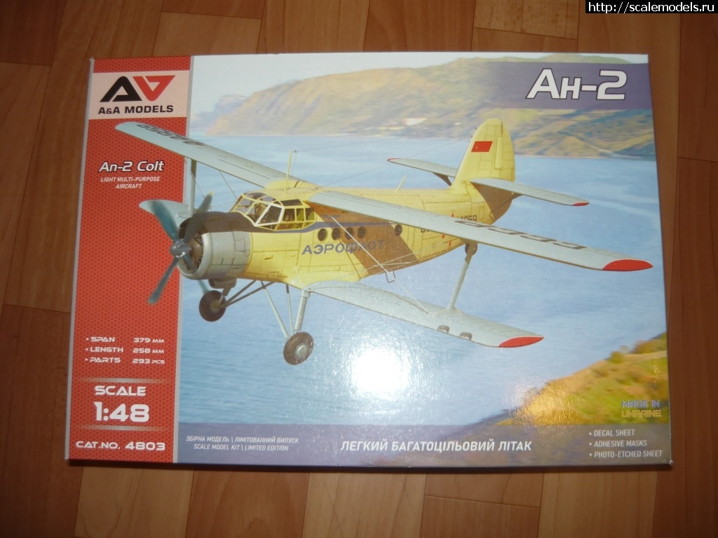 1717267452_P1210126.JPG :     (EDUARD, IBG MODELS,CLEAR PROP, FLY),    )  