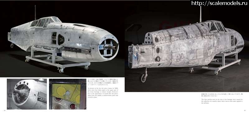 1717517984_032-033-1.jpg : #1835543/ Hasegawa 1/32 Ki-61-Hei  