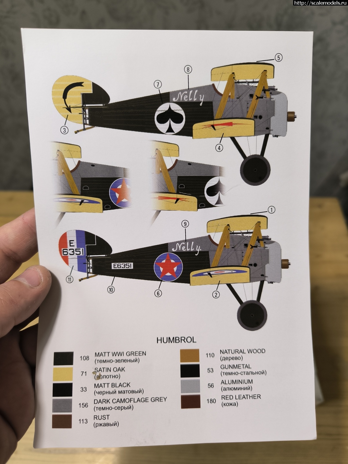 1717646323_IMG_20240606_051617.jpg : Sopwith Snipe 1/72 Eastern Express  