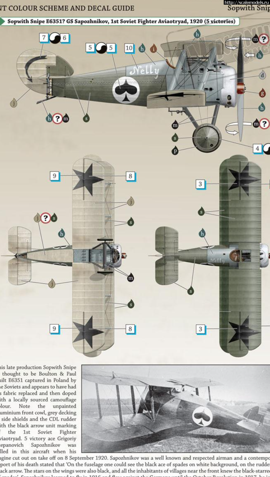 1717655465_Screenshot_2024-06-06-08-30-30-764_com-android-chrome.png : #1835708/ Sopwith Snipe 1/72 Eastern Express  