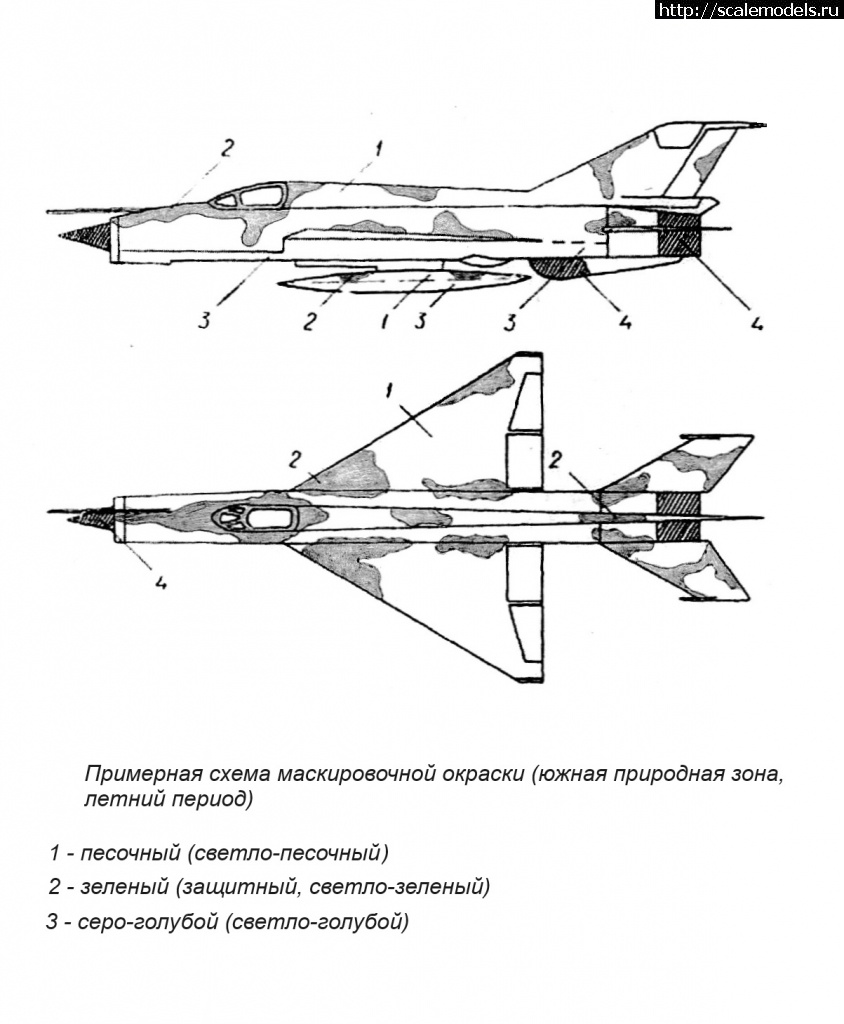 1718535412_skhema-mig-21-juzhnyjj-fon.jpg : #1837126/ -21 Eduard 1/72 !  