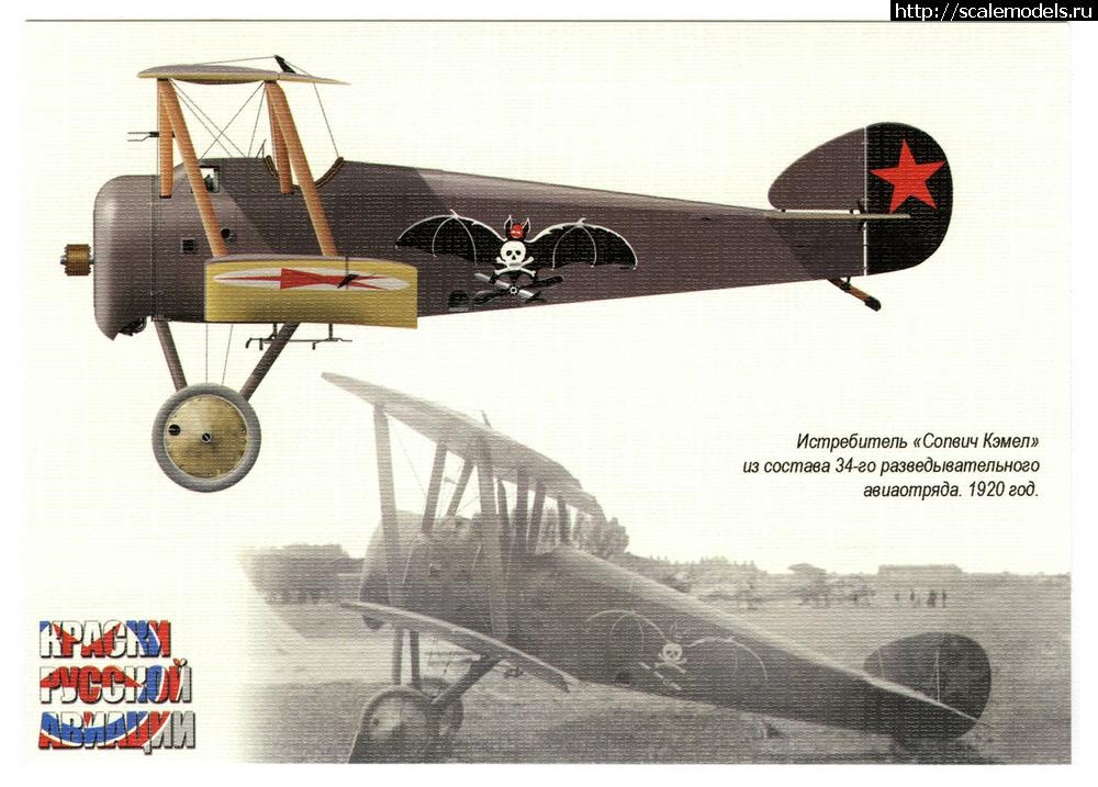 1719129993_mhyu6qevmmz4mvd2.jpg : #1837968/  , AIRFIX 1/72 ( )  