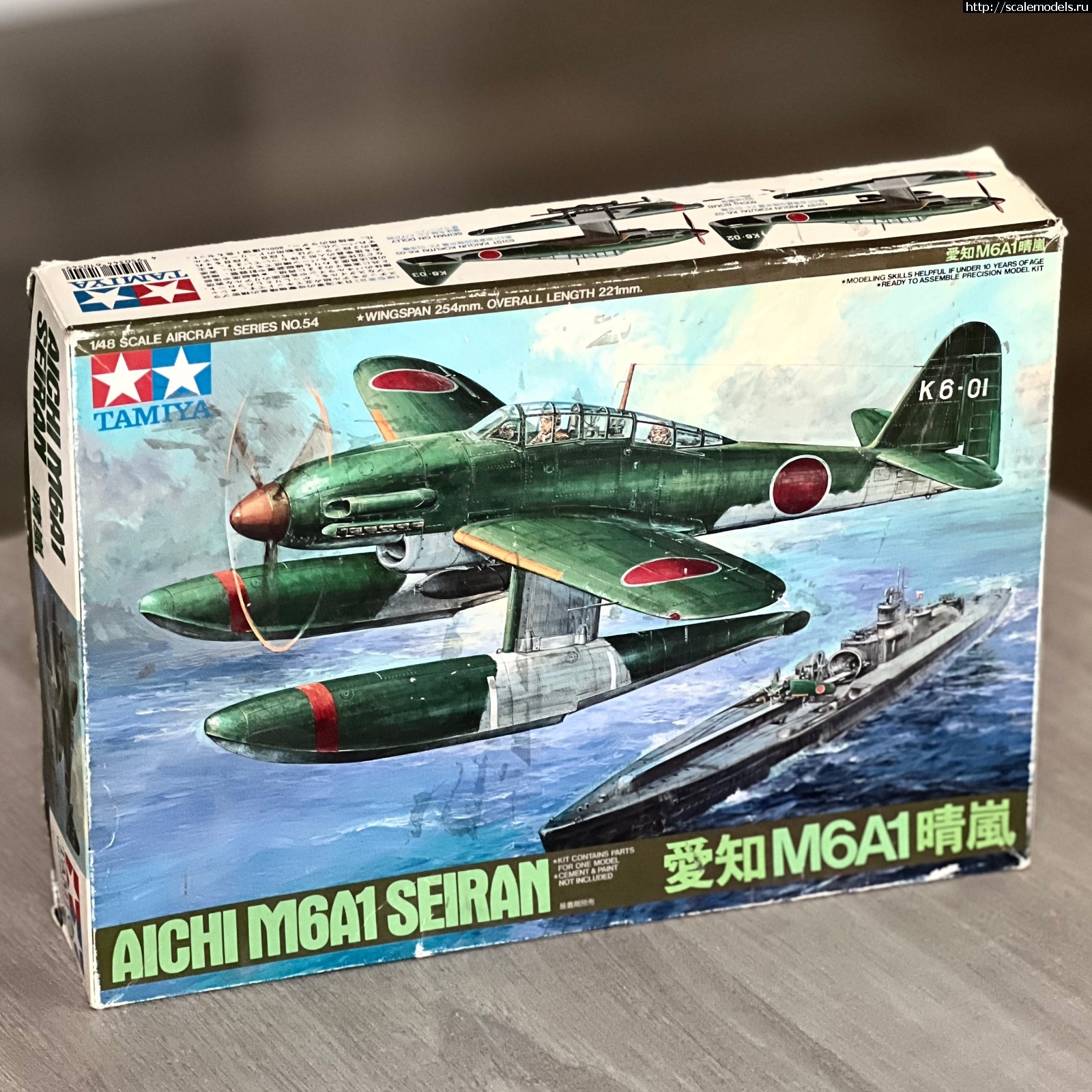 1719926347_IMG_0916.jpg : AICHI M6A1 SEIRAN 1/48 TAMIYA  