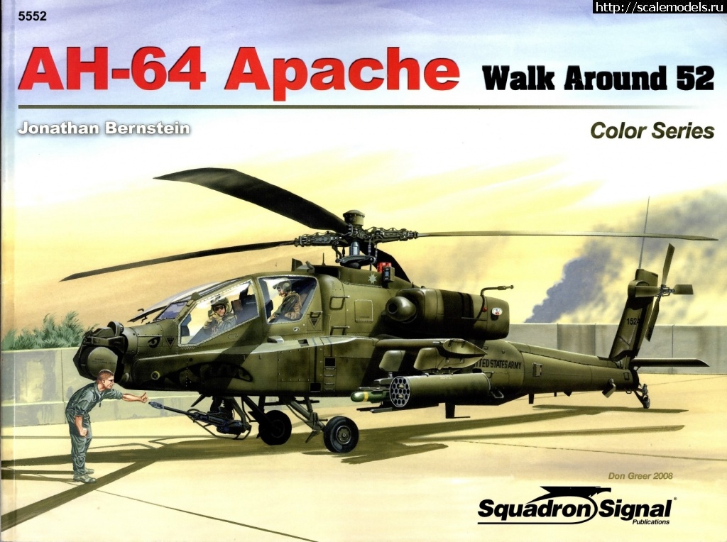 1721078670_Screenshot_23.jpg : #1840039/  AH-64 Apache  