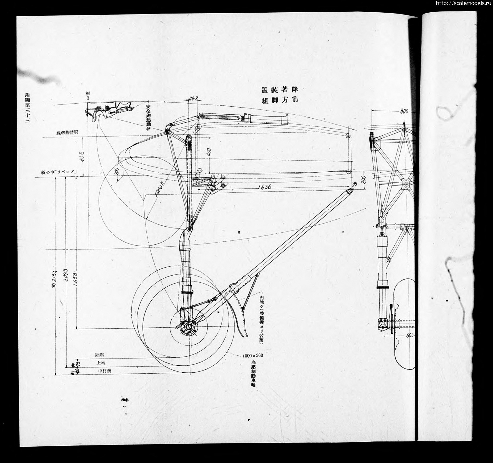 1721142055_53756938879_67073f3287_o.jpg : Mitsubishi Ki-21-II Type 97 Heavy Bomber Handling Maual  