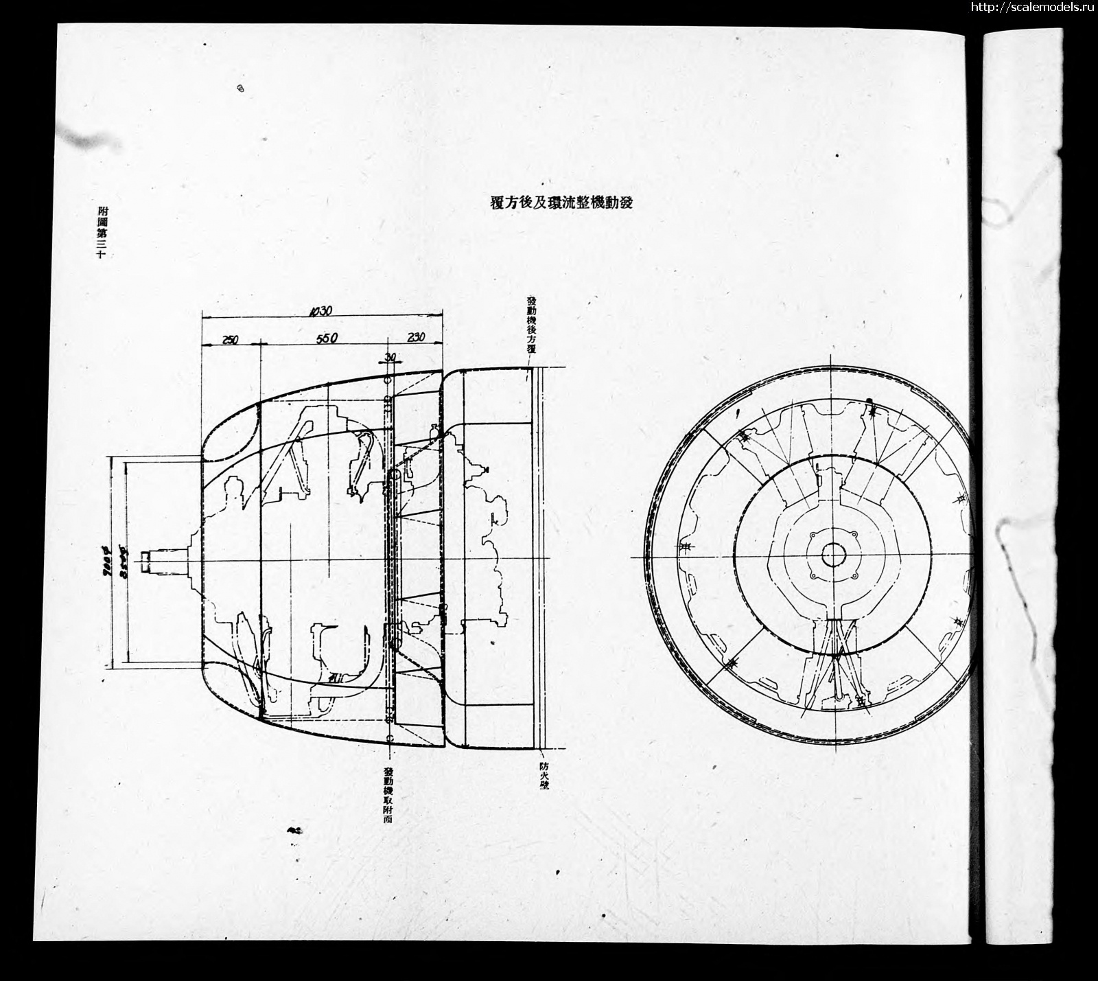 1721142065_53757028755_7cc36caeb3_o.jpg : Mitsubishi Ki-21-II Type 97 Heavy Bomber Handling Maual  