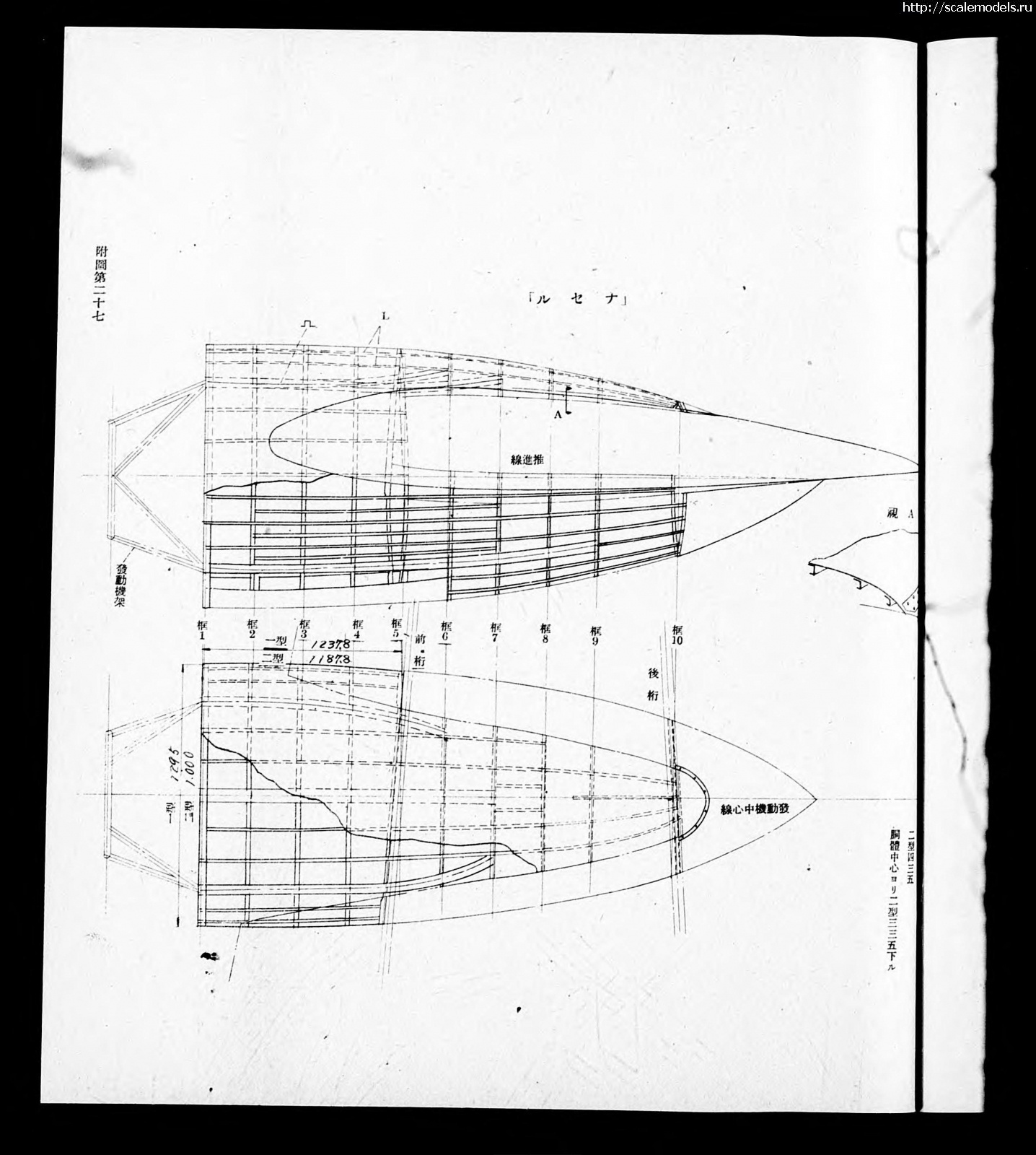 1721142075_53756813213_84f92cd44a_o.jpg : Mitsubishi Ki-21-II Type 97 Heavy Bomber Handling Maual  