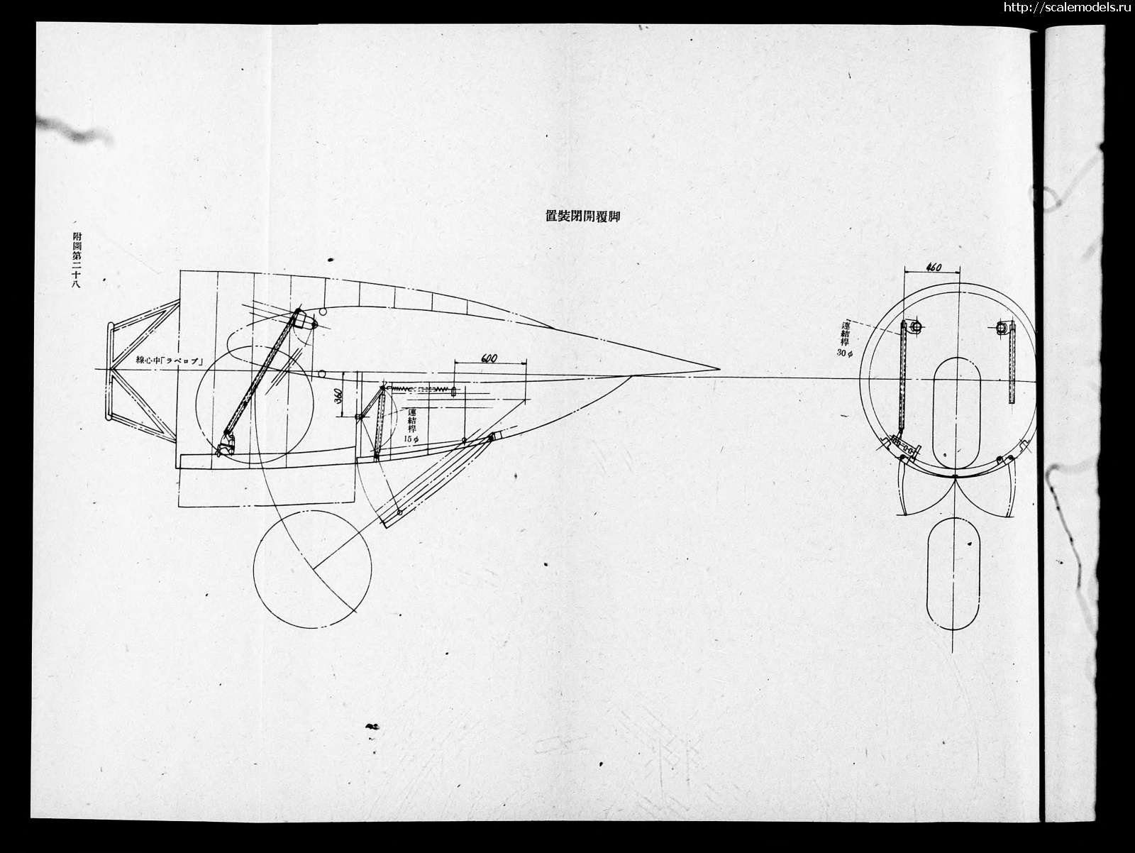 1721142092_53757028870_ffaaf4416c_o.jpg : Mitsubishi Ki-21-II Type 97 Heavy Bomber Handling Maual  