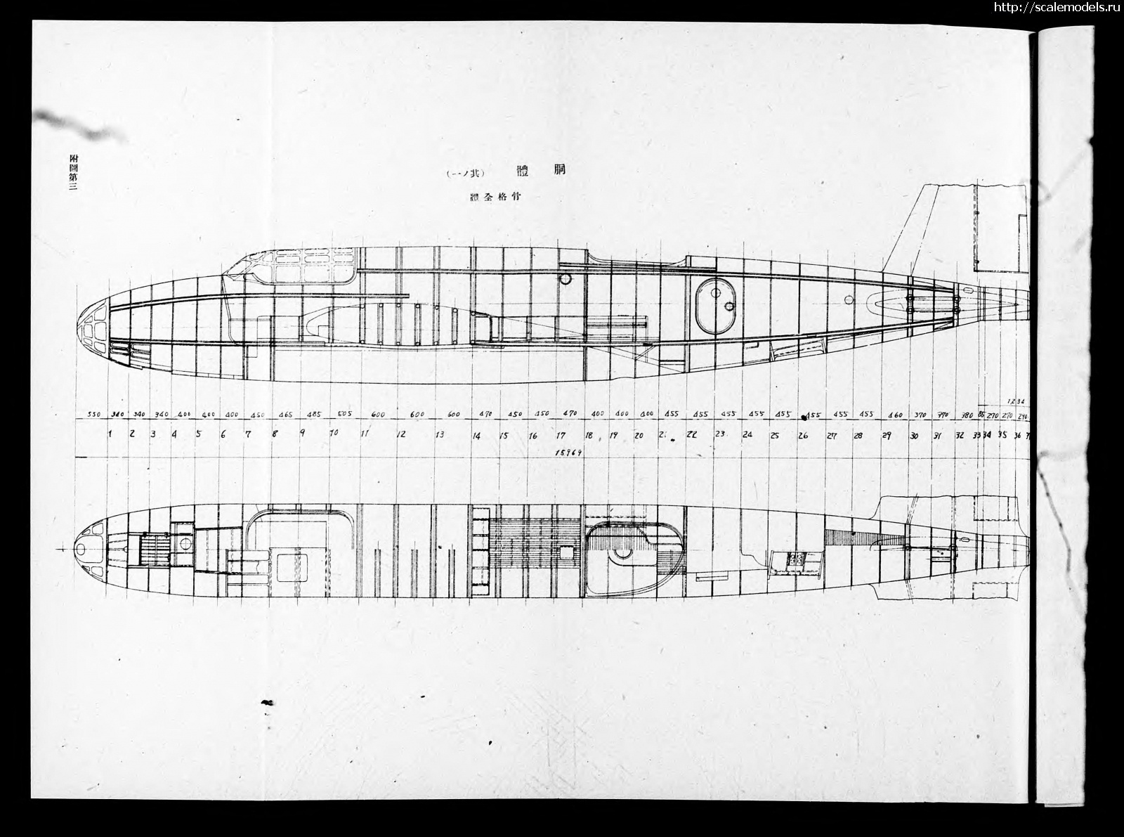 1721142104_53757029940_d7a966dfde_o.jpg : Mitsubishi Ki-21-II Type 97 Heavy Bomber Handling Maual  