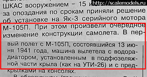 1721916480_kuznecov-2---pro-vodoradiator-jak-7.png : Re: -30   / -30     