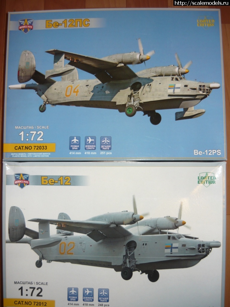 1722422850_P1210265.JPG :    Modelsvit, Special Hobby, Eduard  1/48  1/72 .  