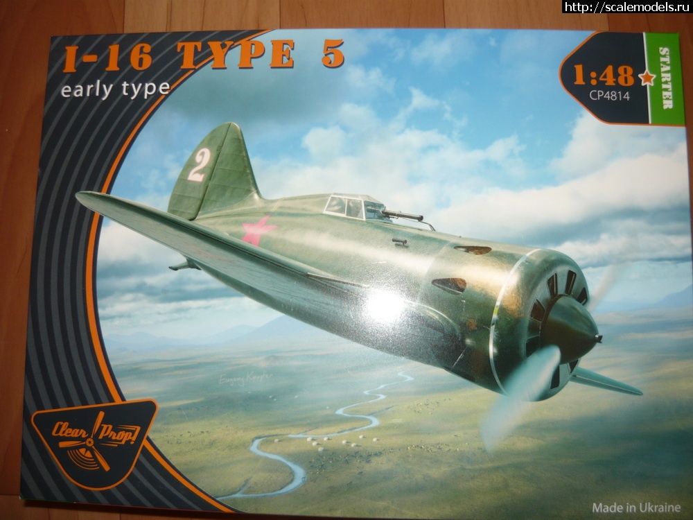 1722423441_P1210183_novyjj-razmer.JPG :    Modelsvit, Special Hobby, Eduard  1/48  1/72 .  