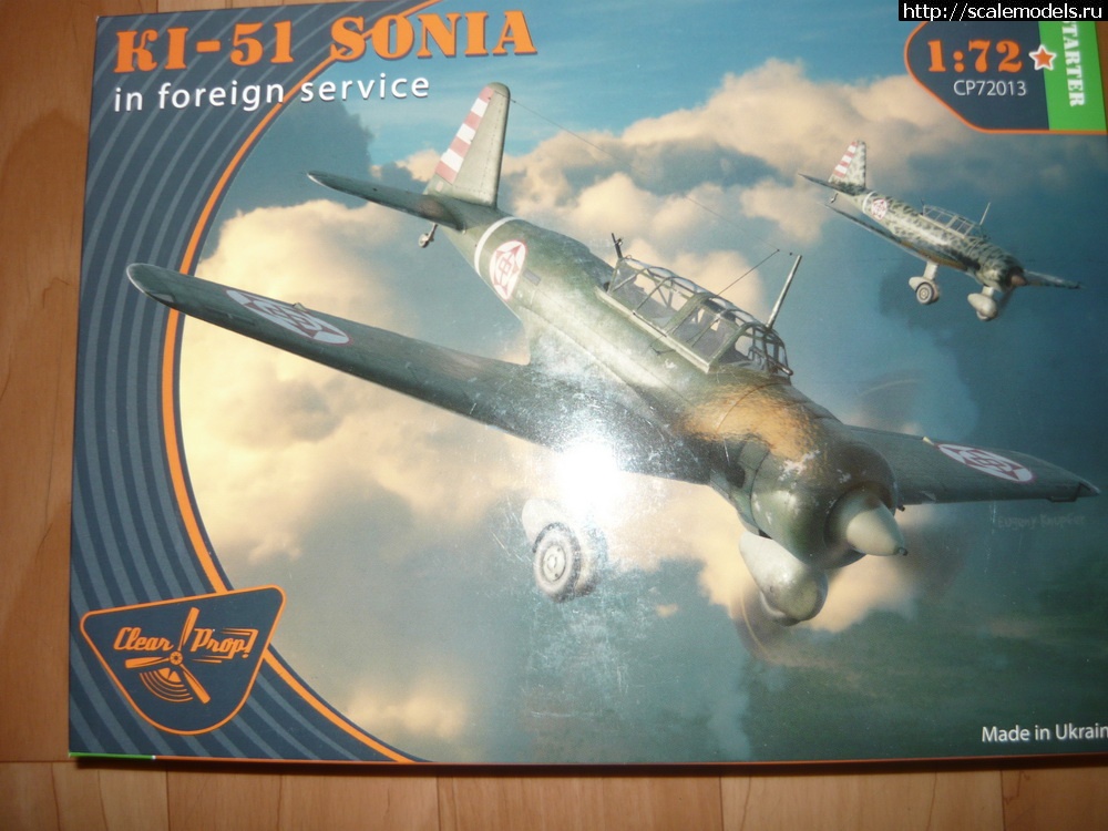 1722423442_P1210184_novyjj-razmer.JPG :    Modelsvit, Special Hobby, Eduard  1/48  1/72 .  