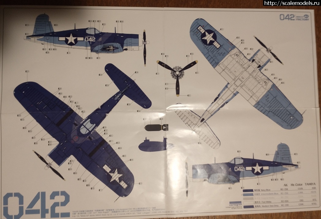 1722922274_2.jpg : #1842201/ F4U-1A Corsair.  Magic Factory 1/48  