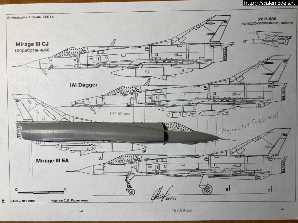 1723451564_IMG_0717-2.JPG : #1842894/ Mirage III -  1/72      