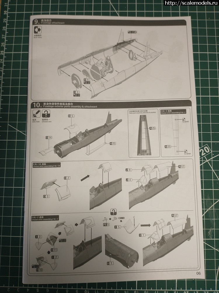 1723541744_13.jpg : #1843002/ F4U-1A Corsair.  Magic Factory 1/48  