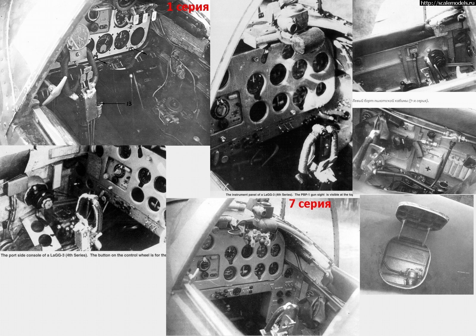 1724141334_lagga.jpg : Re: ICM 1/48 -3(#17011) - / ICM 1/48 -3(#17011) -   