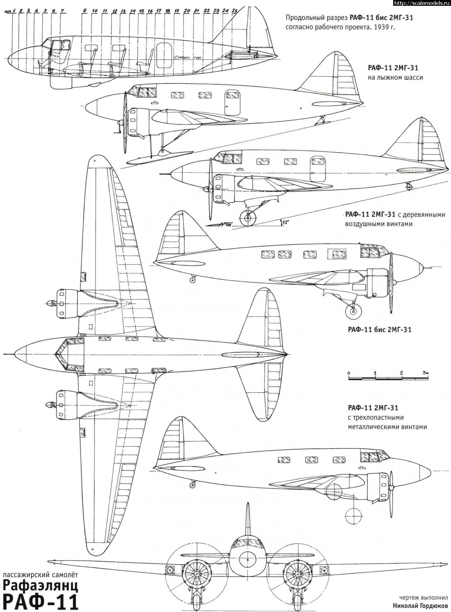 1724598711_rafa-05_0.JPG : Airkits 039 -11  