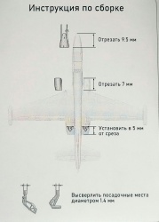  Sputnik 3-d Labs 1/144    -25