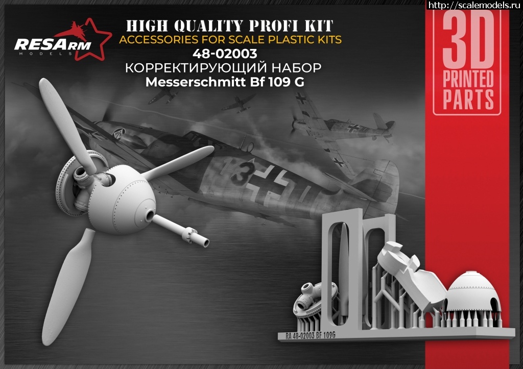 1727082304_48-02003-bf109.jpg :  Resarm 1/48     Messerschmitt Bf-109G  