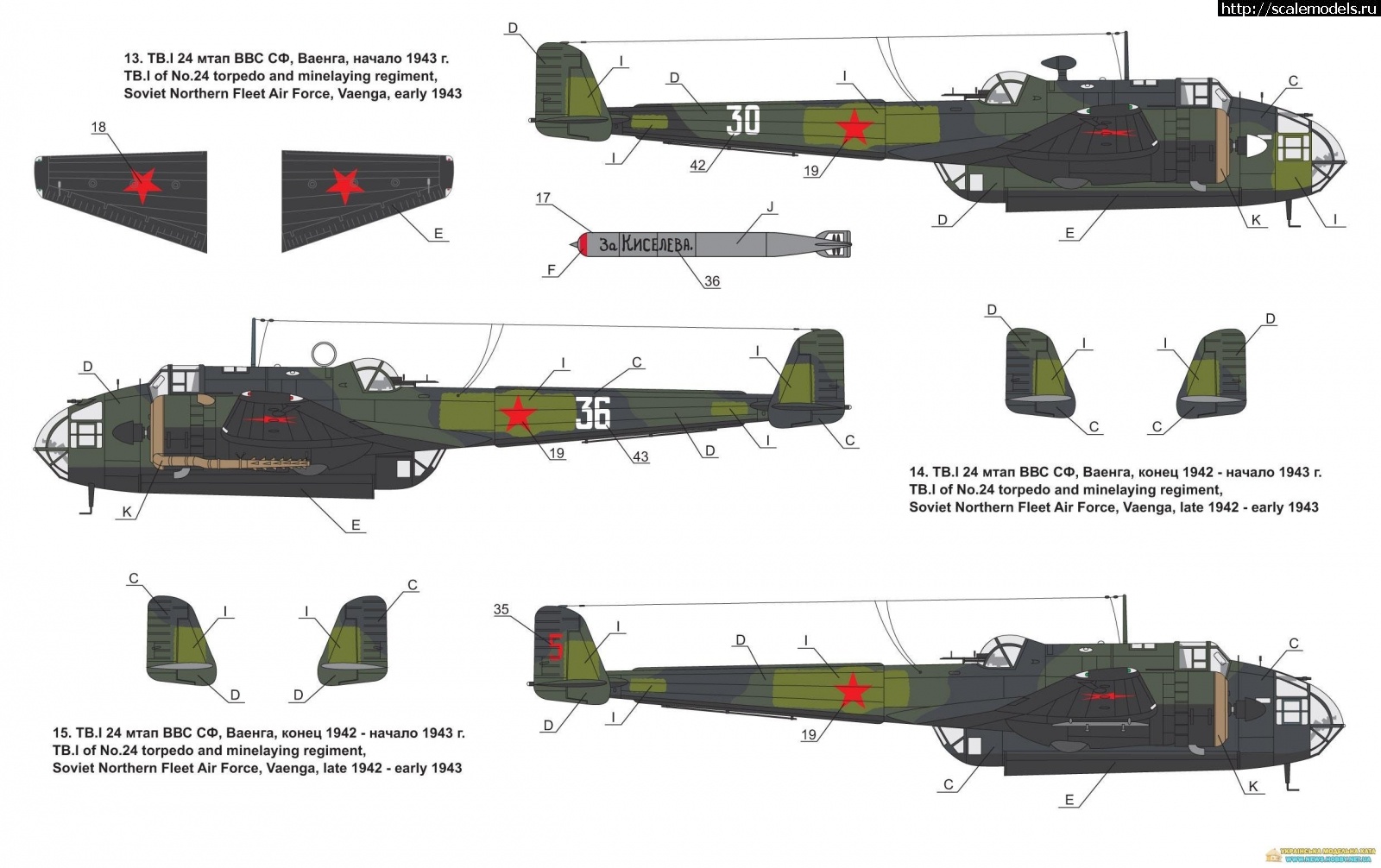 1727295407_Instruction_Hampden_02-.jpg :  Handley Page HAMPDEN.  