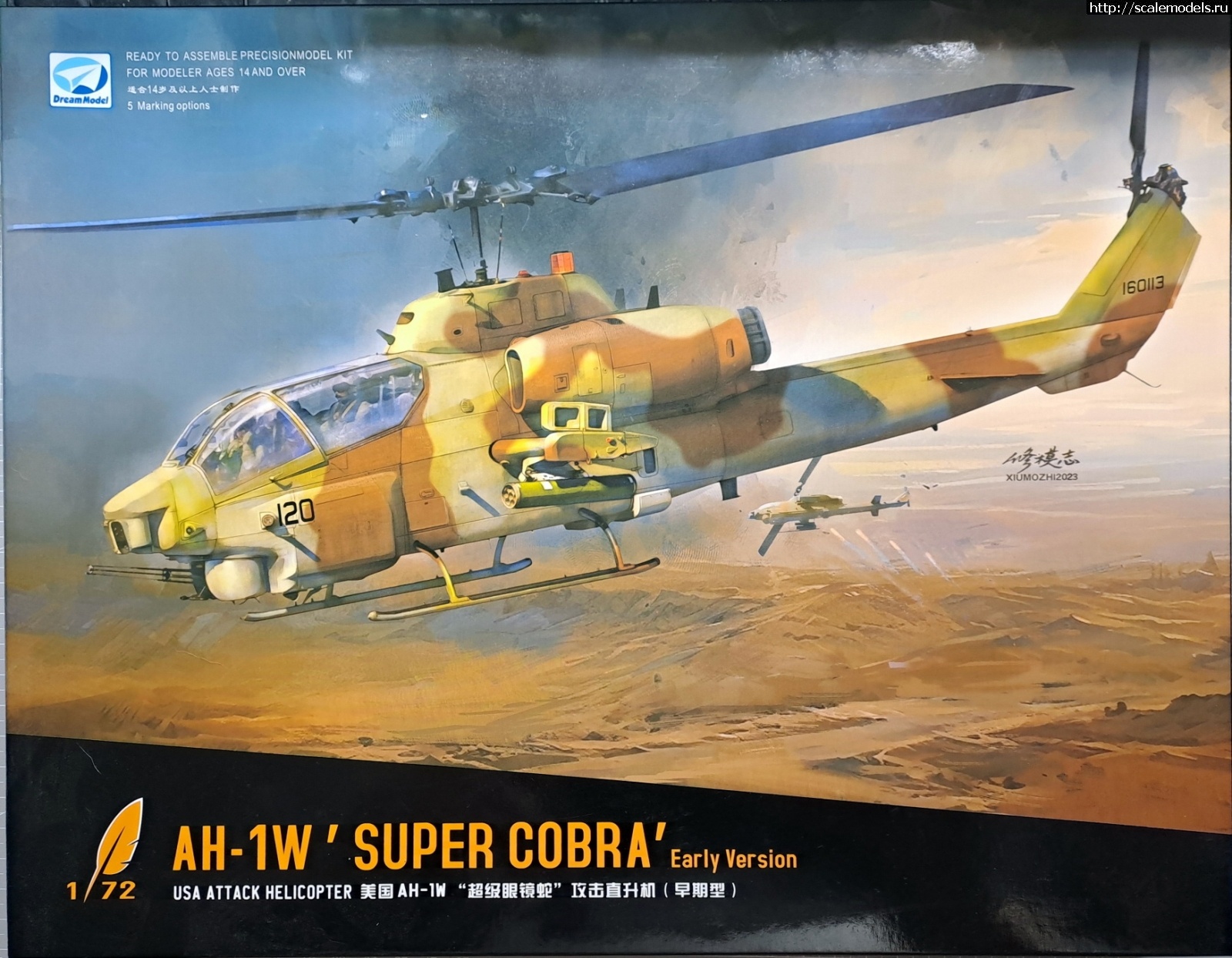 1727540252_20240928_194904.jpg : DreamModels AH-1W "Super Cobra"  1/72  