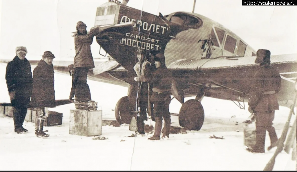 1728138116_2023-03-25_12-43-52.png : Junkers F-13    