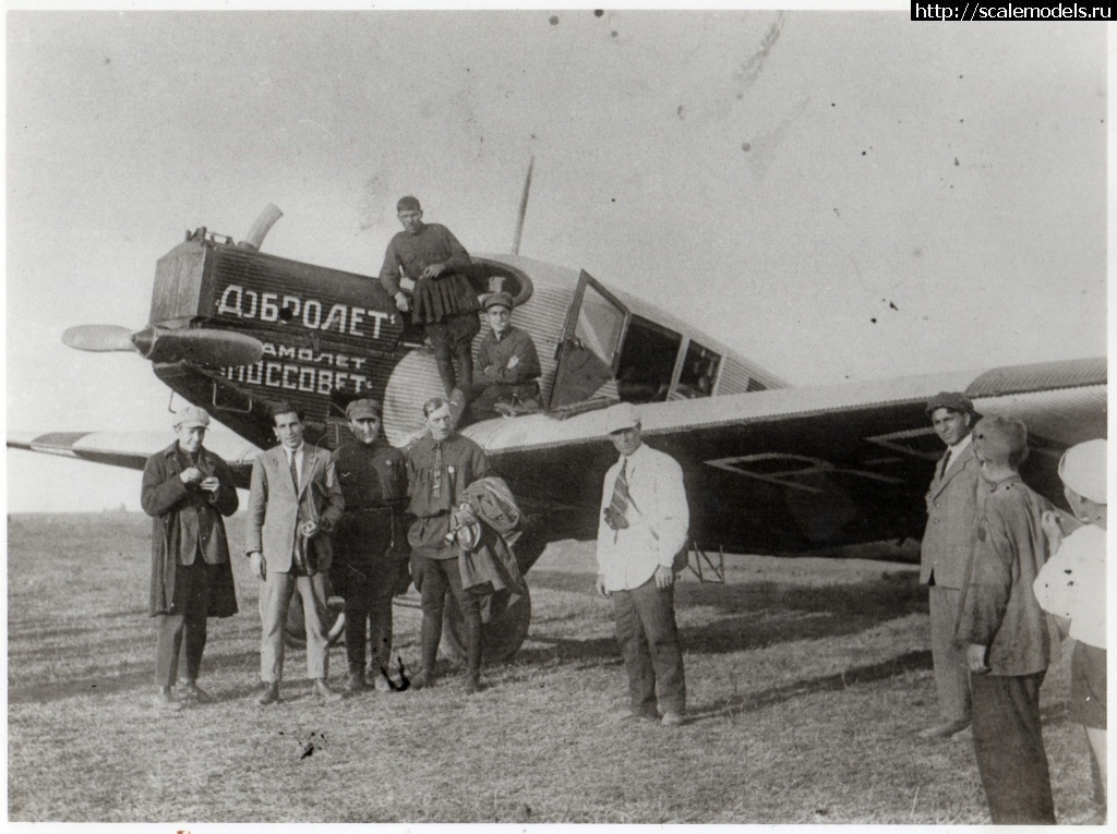 1728138124_foto-leonid-lench-krasnodar-knmn1926.jpg : Junkers F-13    