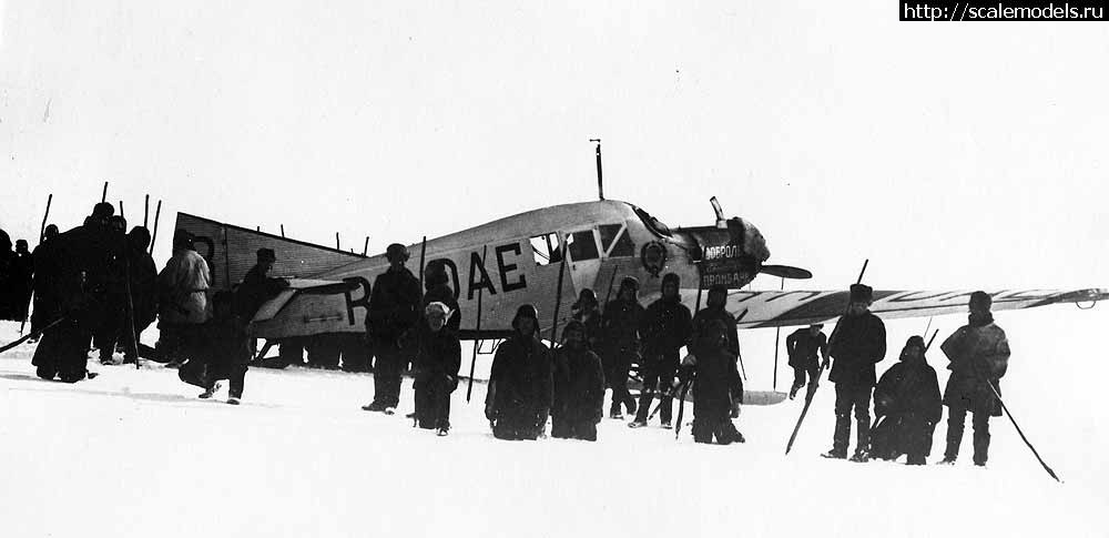 1728138563_332228_aedc75237272fceb52df84cf3f169eab.jpg : Junkers F-13    