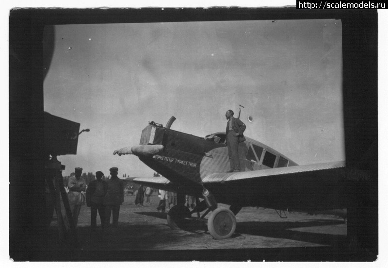 1728140056_fgh.jpg : Junkers F-13    