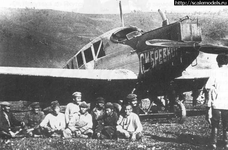 1728140330_1481673_9087996868c3278b3ede2cd7befbfc61.jpg : Junkers F-13    