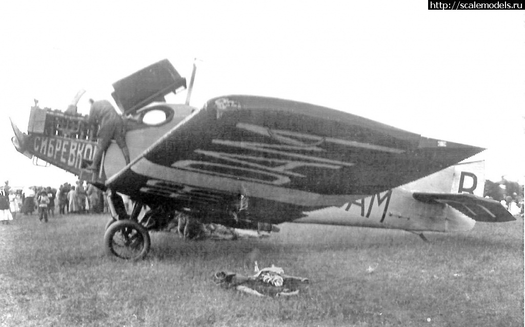 1728140331_32880002.jpg : Junkers F-13    