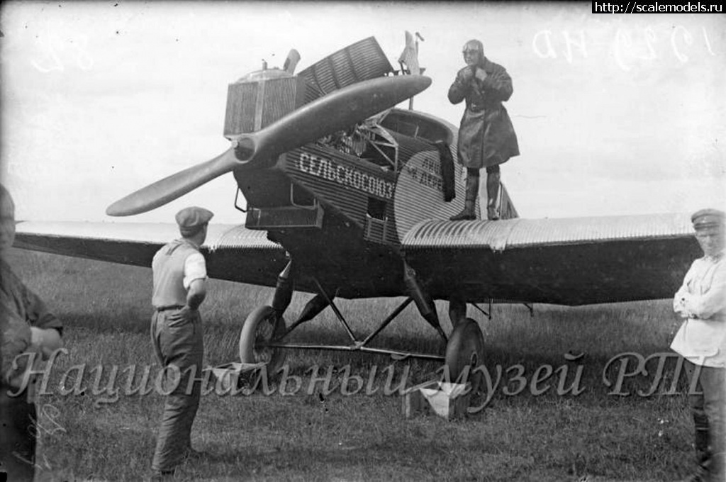 1728191070_1359399.jpg : #1849930/ Junkers F-13    