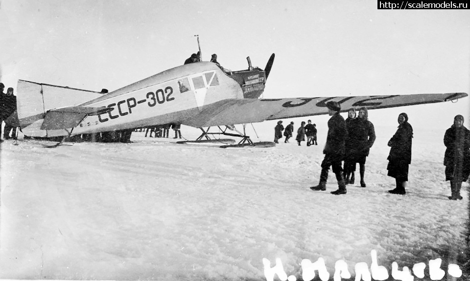 1728192323_5775d234a86d.jpg : #1849930/ Junkers F-13    