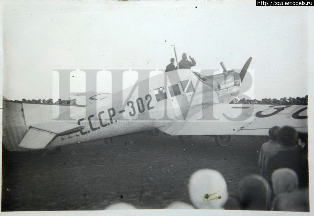 1728192323_67550.jpg : #1849930/ Junkers F-13    