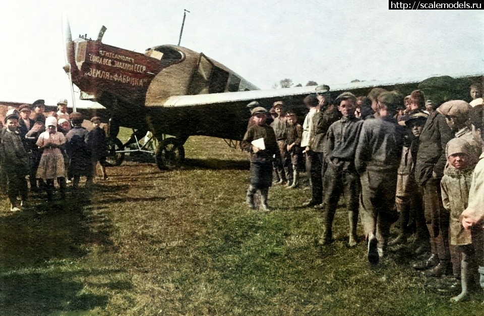 1728192327_bd07cab6fbf0.jpg : #1849930/ Junkers F-13    