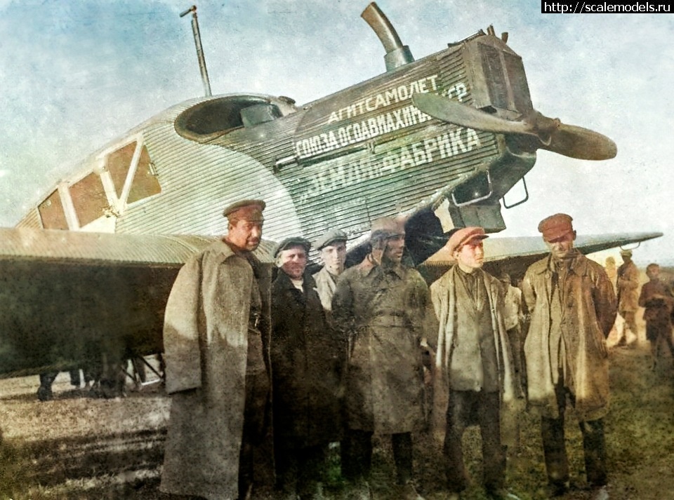 1728192328_ea8929b95973.jpg : #1849930/ Junkers F-13    