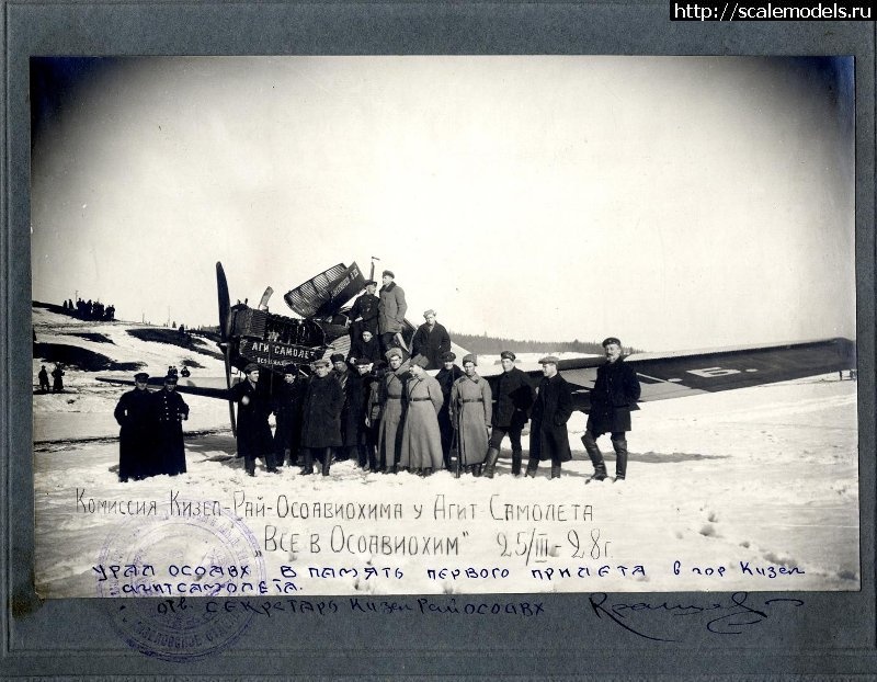 1728192687_4391727.jpg : #1849930/ Junkers F-13    