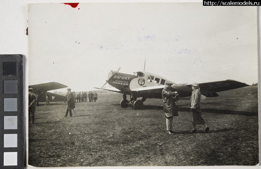 1728192875_50439.jpg : #1849930/ Junkers F-13    