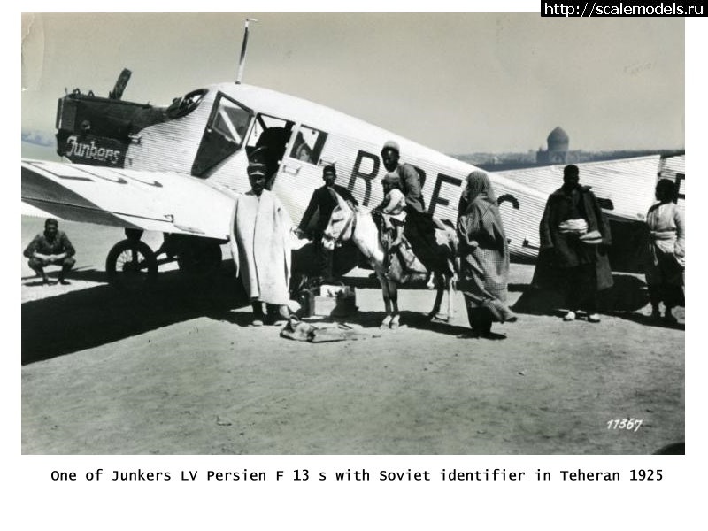 1728198262_1925_Junkers-LV-PersieRR-ECC.jpg : #1849934/ Junkers F-13    