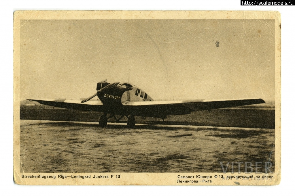 1728224889_590043946913a.jpg : #1849986/ Junkers F-13    