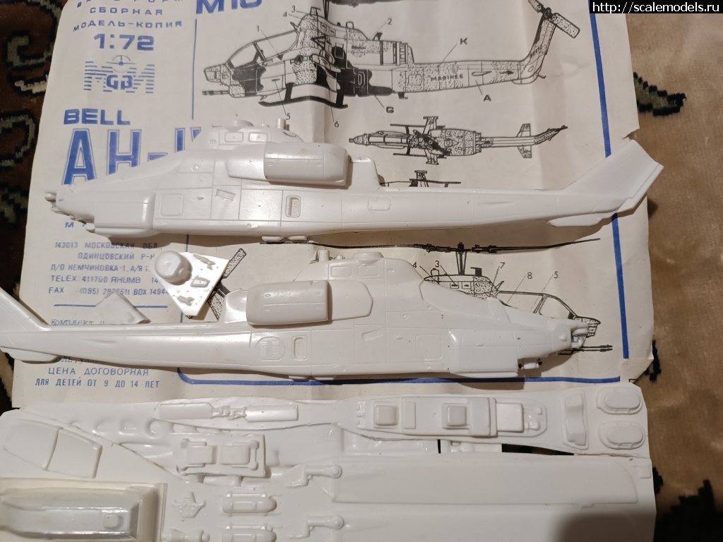 1728238900_s-kobra.jpg : #1850024/ DreamModels AH-1W "Super Cobra"  1/72  