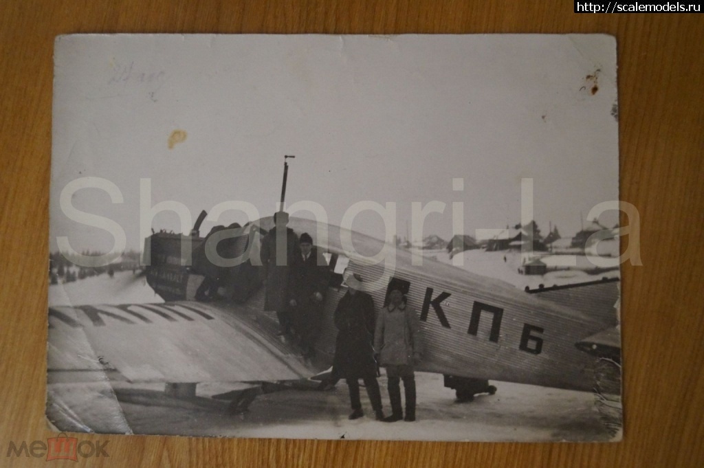 1728489969_275172319-0.jpg : #1850337/ Junkers F-13    