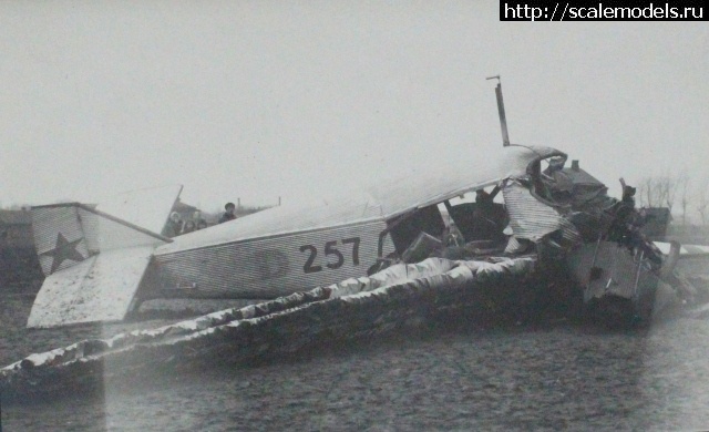 1728592897_jpg-3.jpg : #1850480/ Junkers F-13    