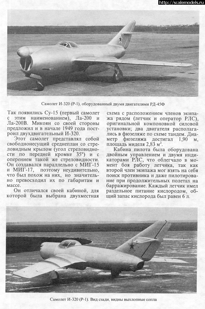 1728980044_191-pmig193995ap.jpg : #1851176/ -320 Modelsvit 1/72 !  