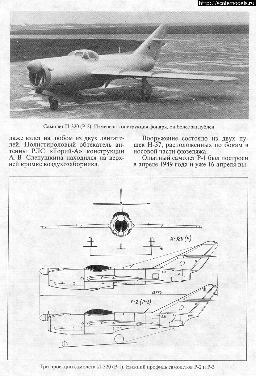 1728980046_193-pmig193995ap.jpg : #1851176/ -320 Modelsvit 1/72 !  