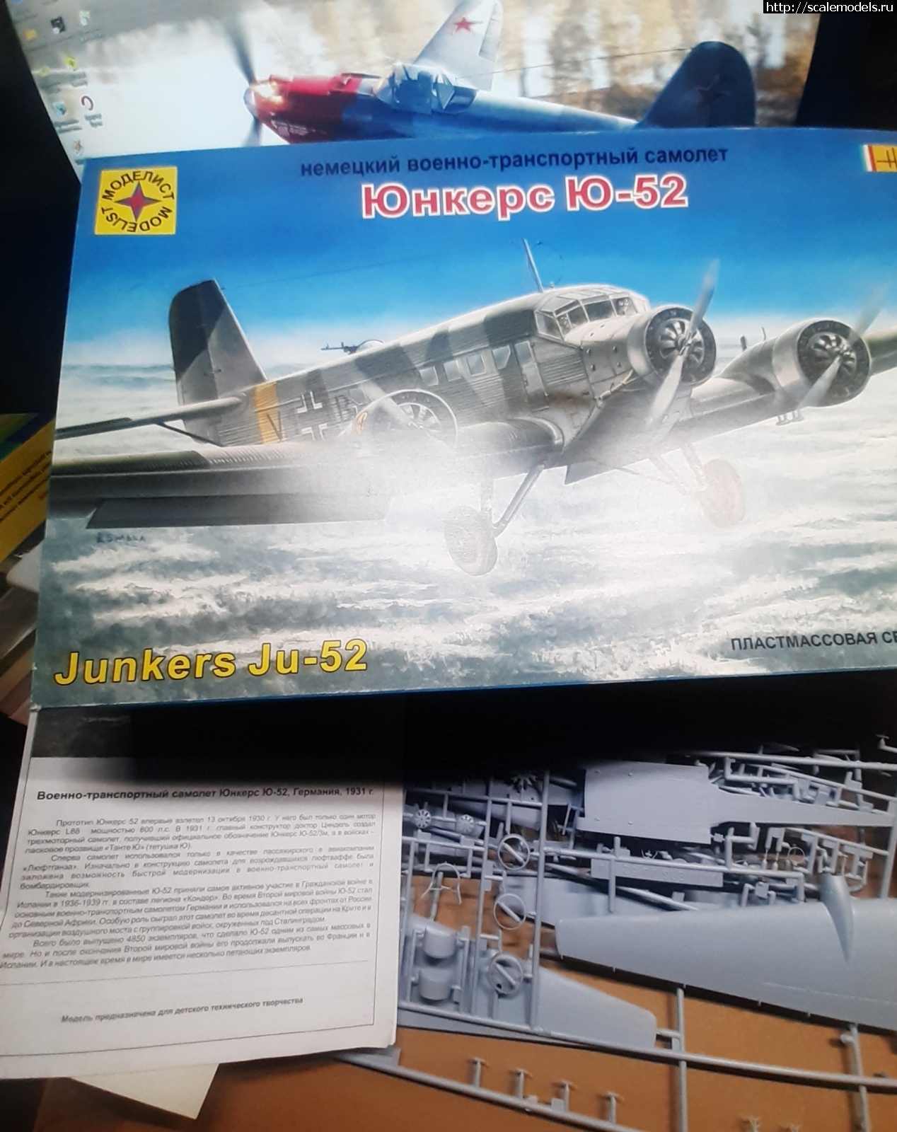 1729204308_20241018_010538.jpg : Ju-52/Heller- 1/72  